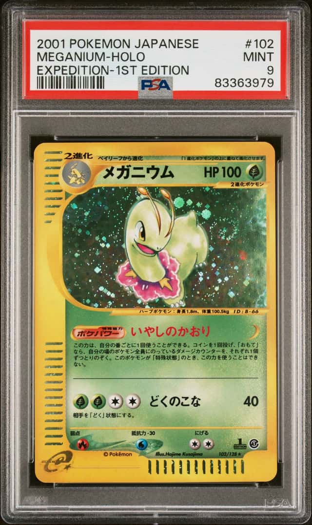 Meganium