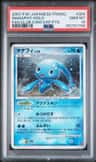 Manaphy