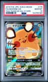 Dedenne Gx