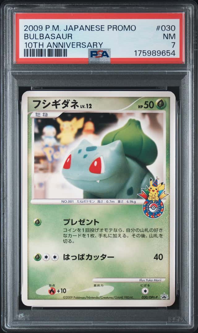 Bulbasaur