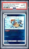 Blastoise