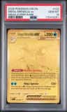 Mega Greninja Ex