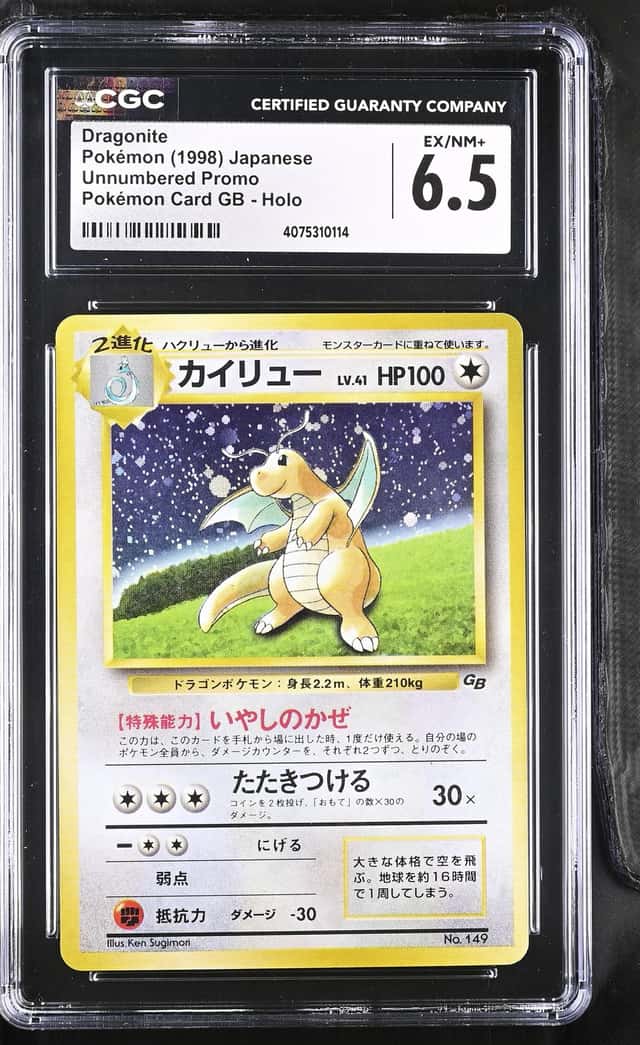 Dragonite