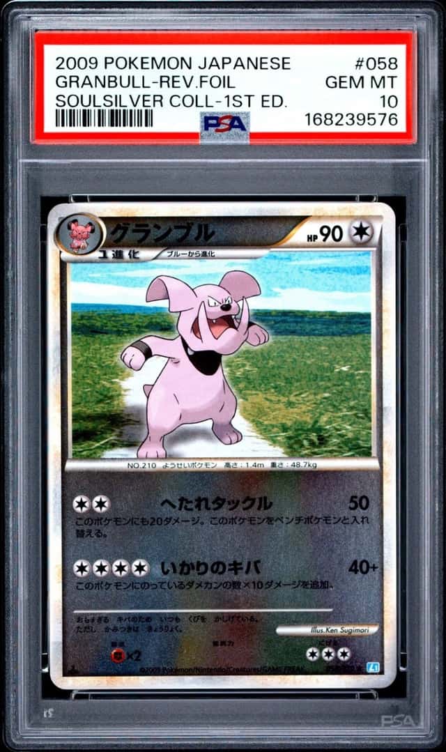 Granbull