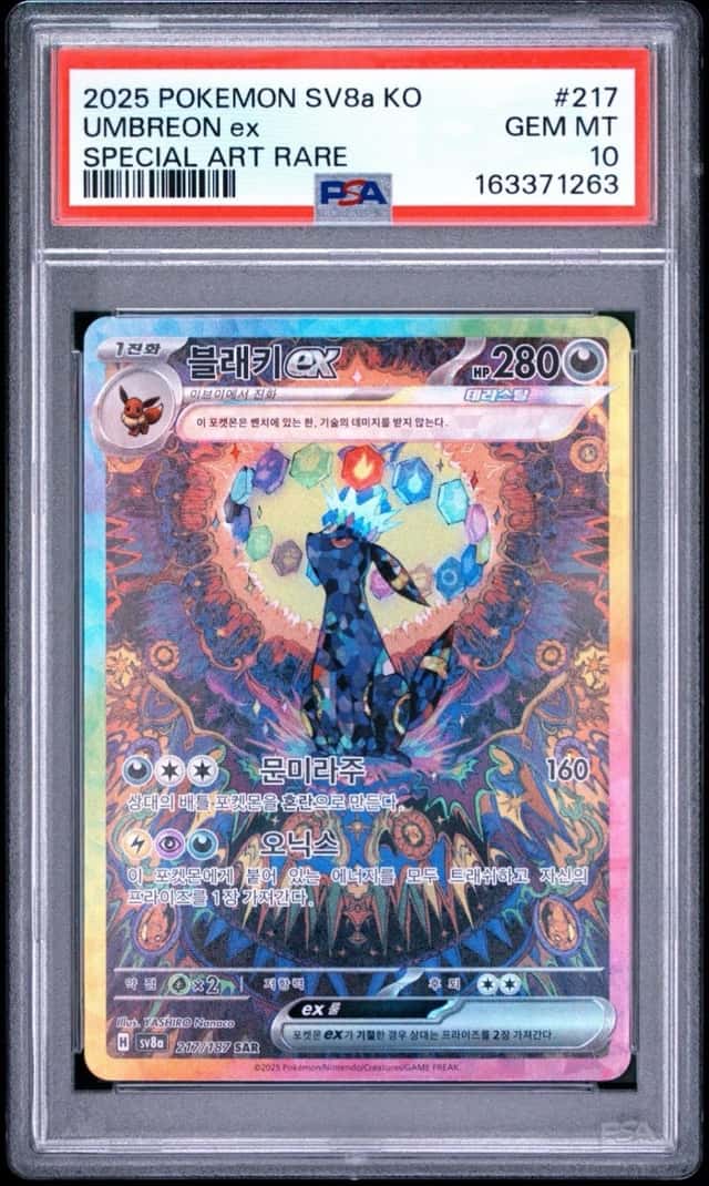 Umbreon ex
