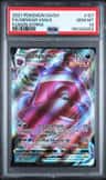 Gengar Vmax