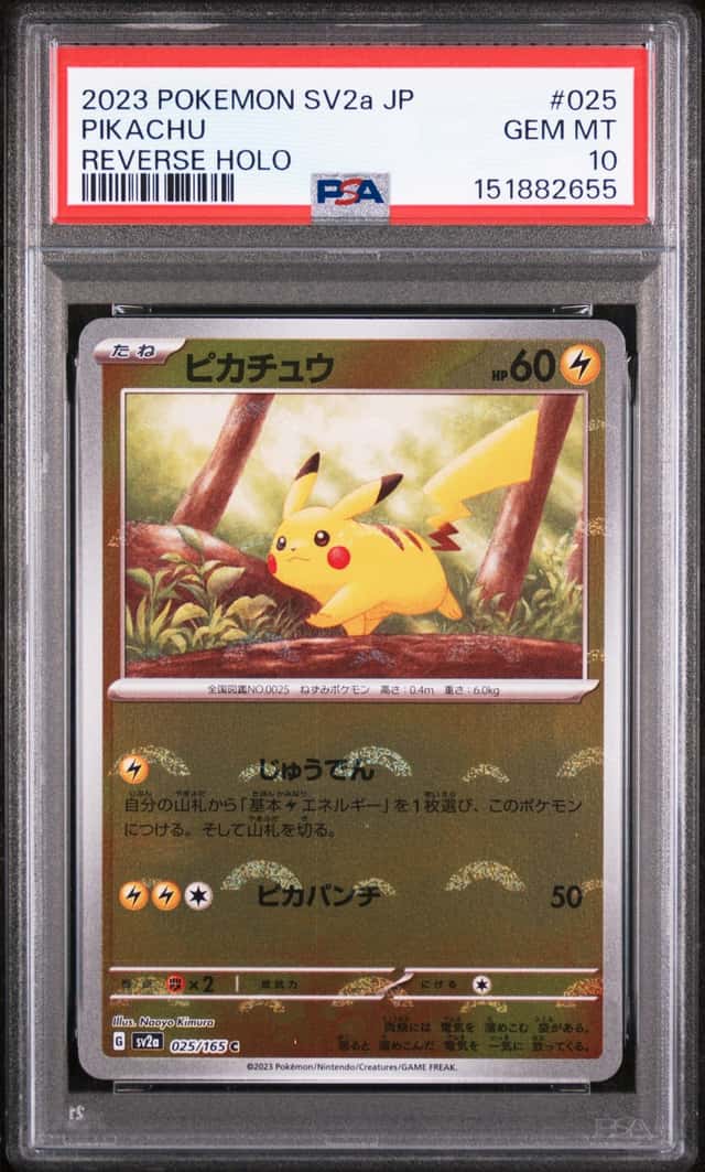 Pikachu