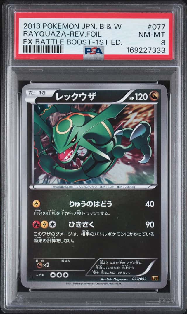 Rayquaza