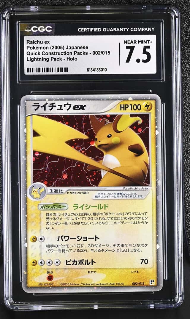 Raichu EX