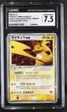 Raichu Ex