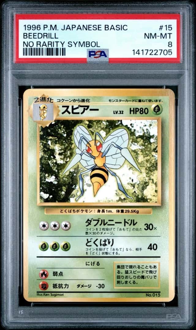 Beedrill
