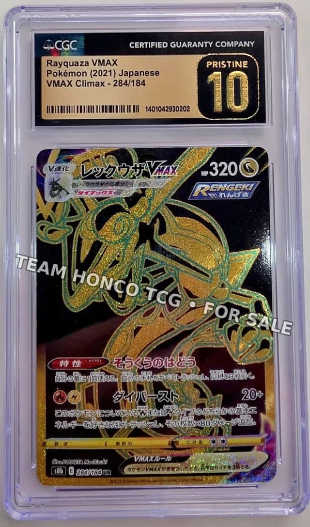 Rayquaza VMAX