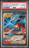 Reshiram & Charizard Gx