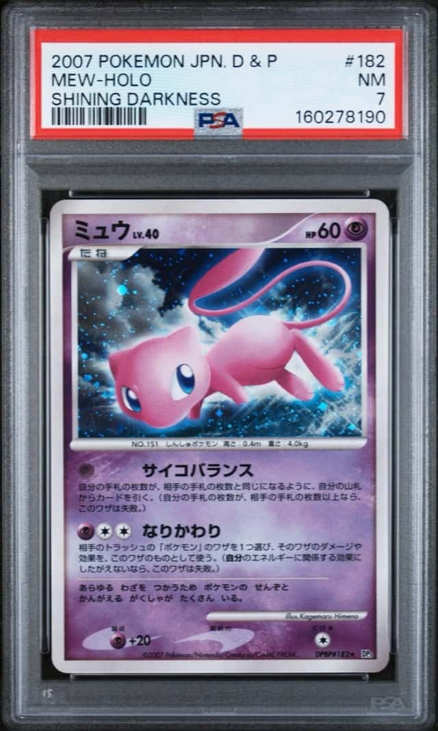 Mew