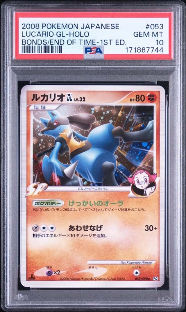 Lucario GL