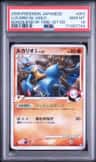 Lucario Gl