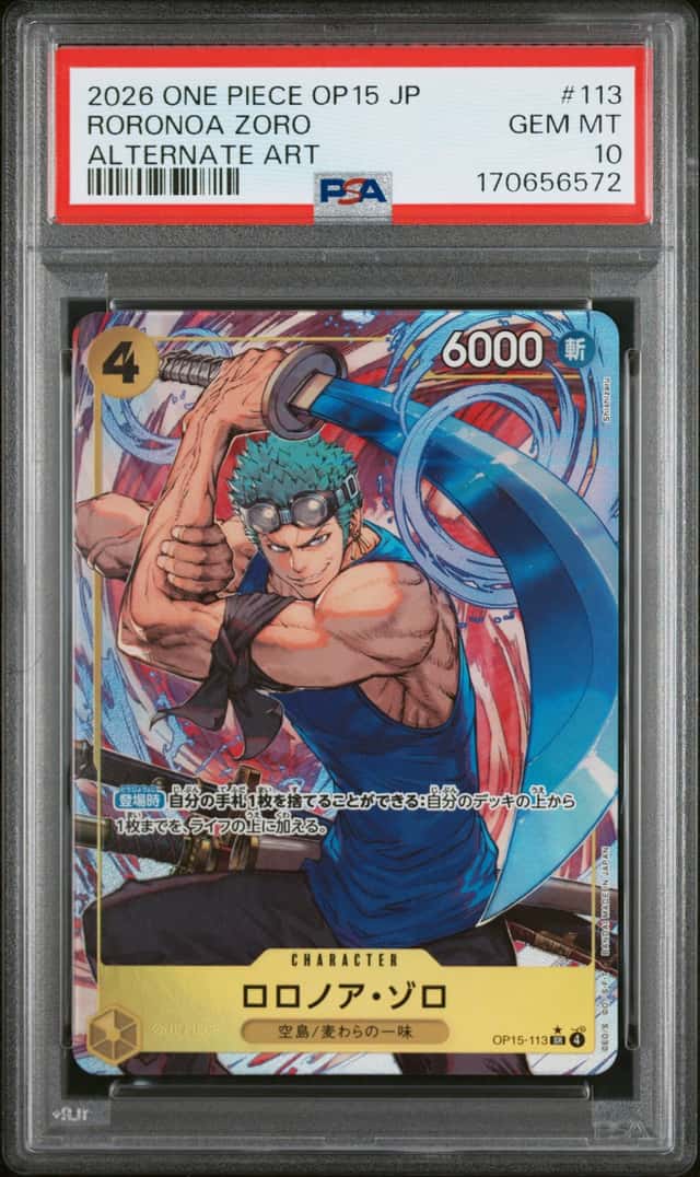 Roronoa Zoro