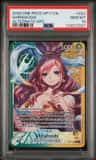 Shirahoshi