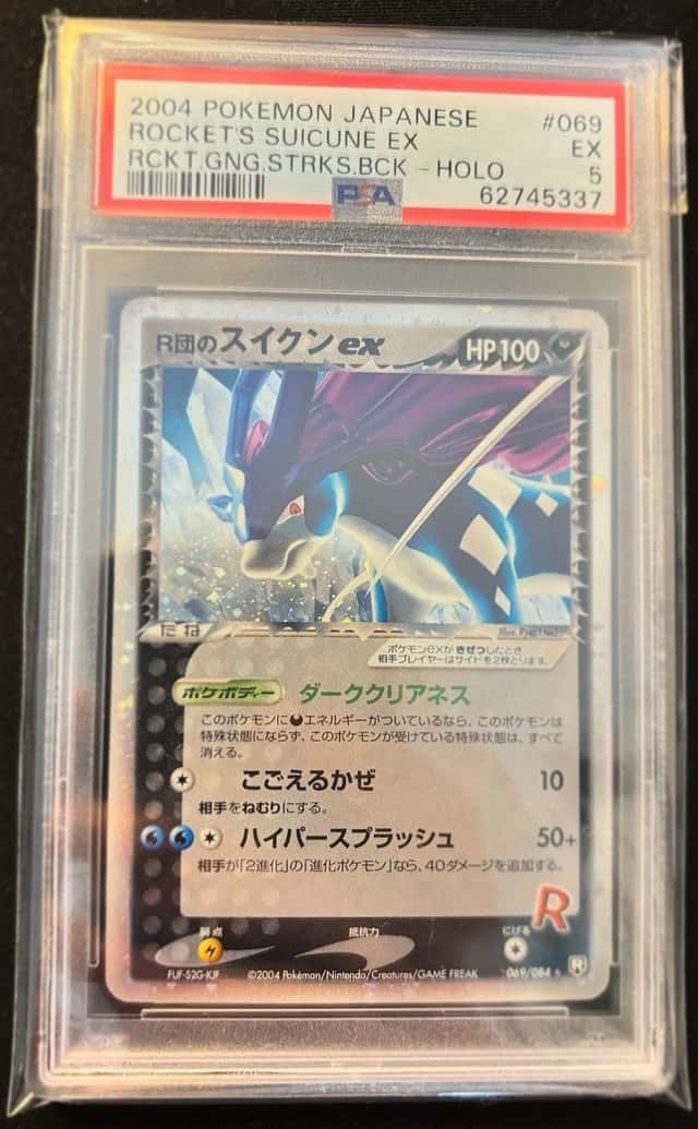 Rocket's Suicune EX