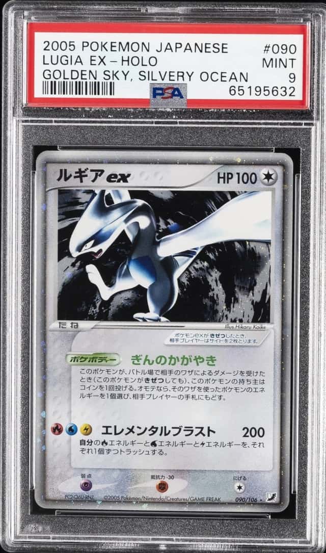 Lugia EX