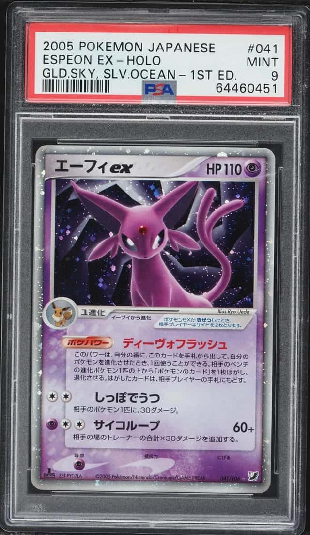 Espeon EX