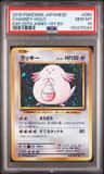 Chansey