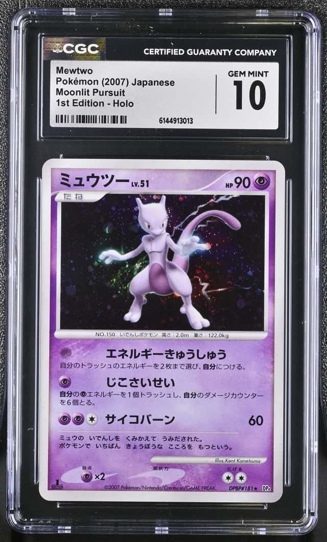 Mewtwo