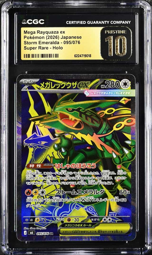 Mega Rayquaza ex