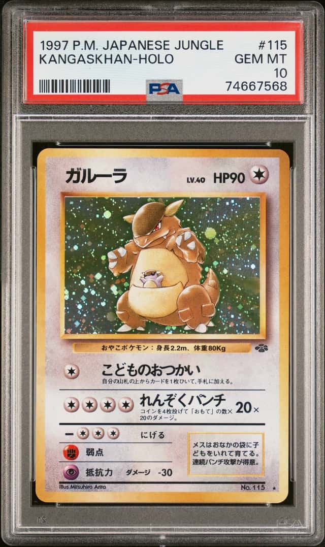 Kangaskhan
