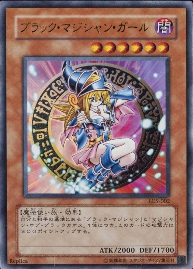 Dark Magician Girl