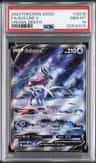 Suicune V