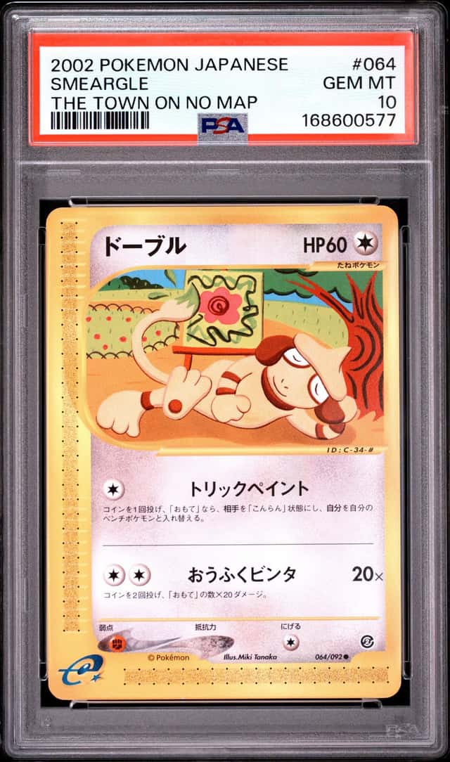 Smeargle