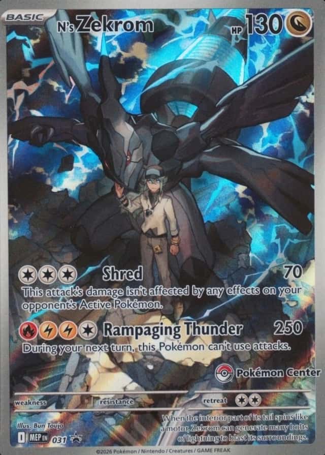 Pokemon Center Etb