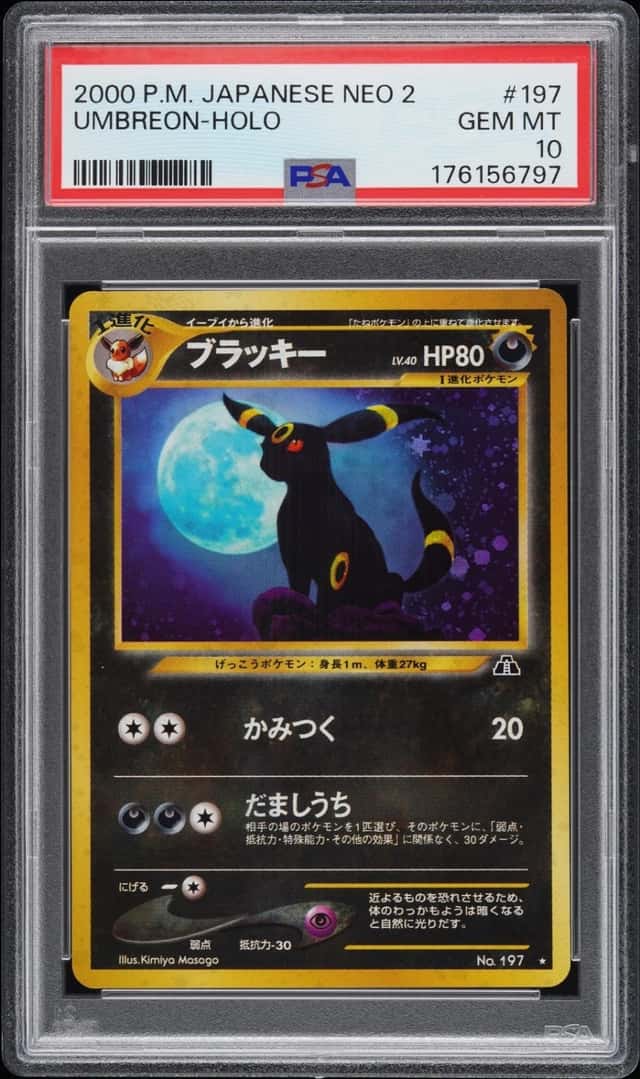 Umbreon