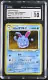 Light Azumarill