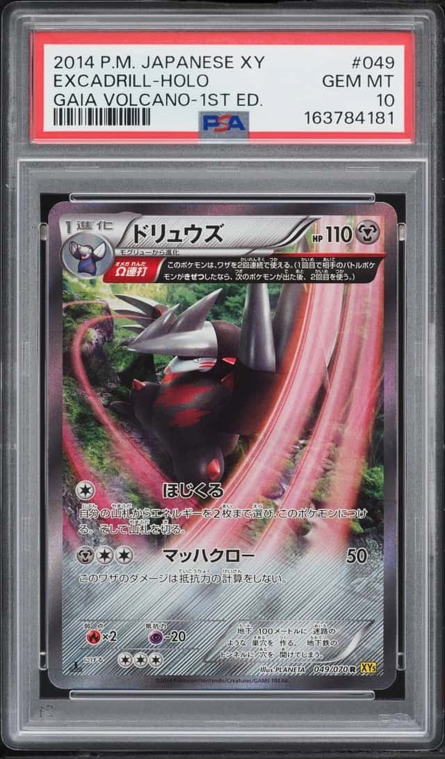 Excadrill