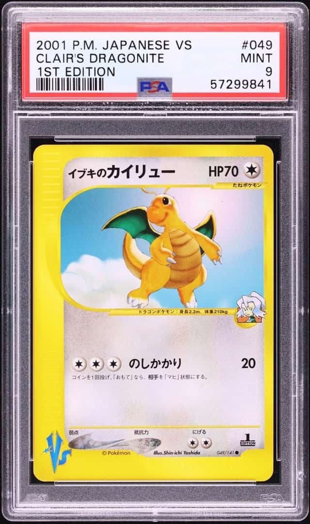 Clair's Dragonite