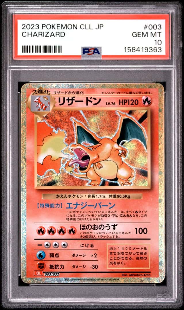 Charizard