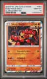 Buzzwole