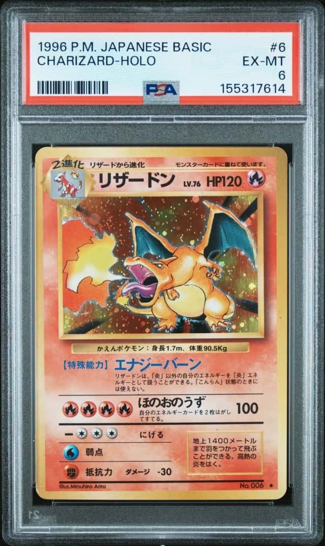 Charizard