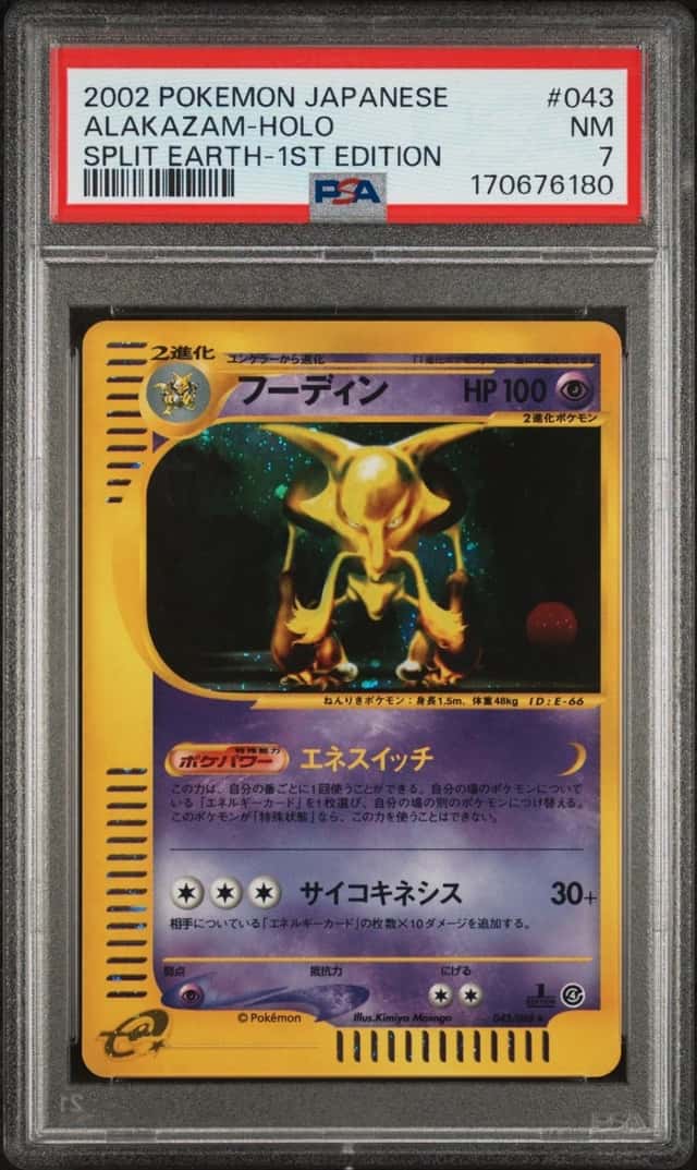 Alakazam