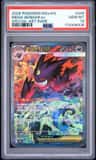 Mega Gengar Ex