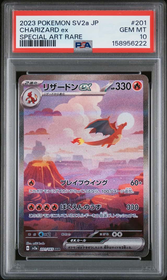 CHARIZARD ex