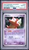 Slowbro