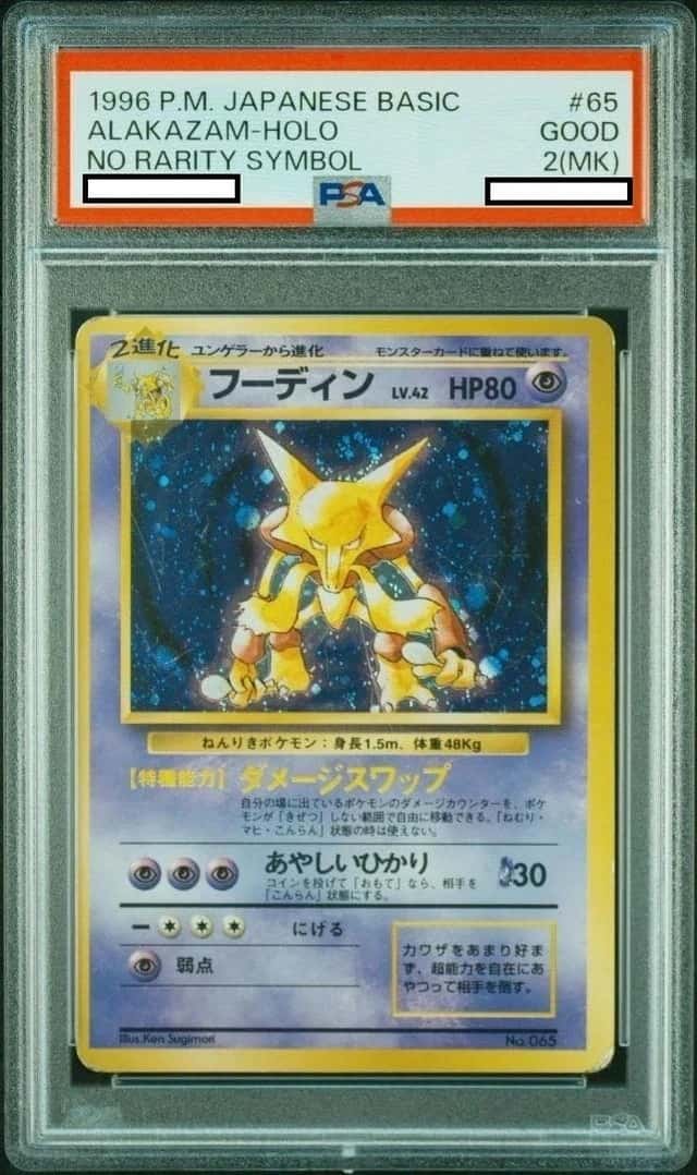 Alakazam