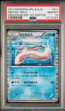 Milotic