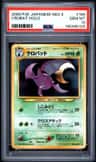 Crobat