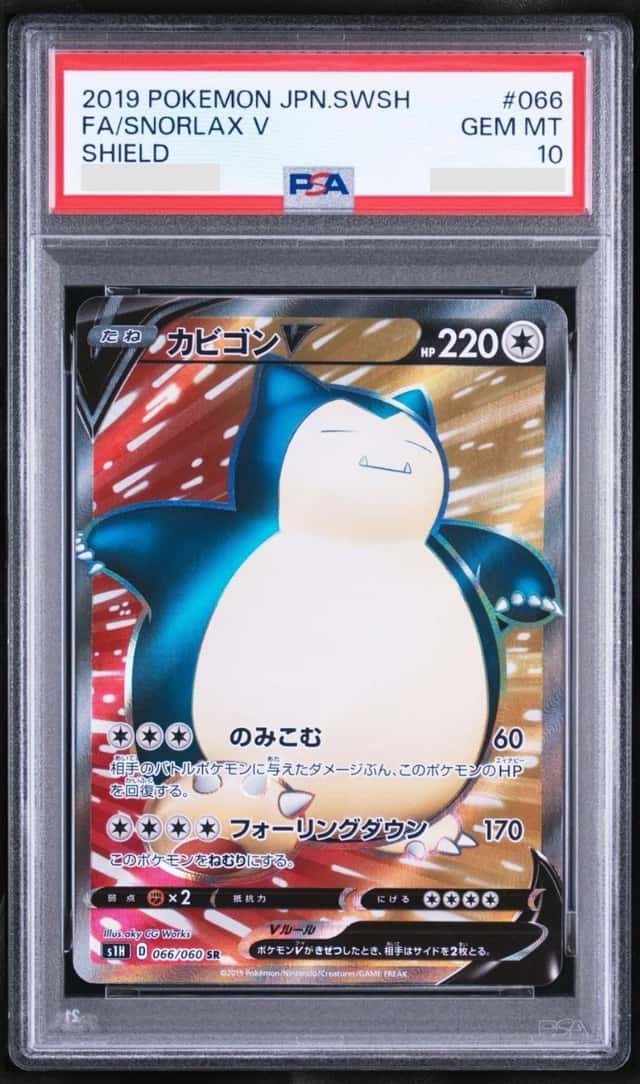 Snorlax V