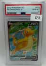 Dragonite V