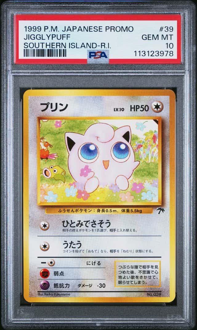 Jigglypuff